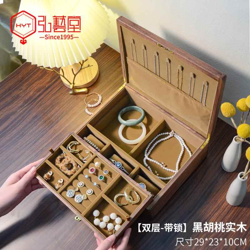 正品弘艺实木手表盒首收纳盒家用装表箱放表柜手表展示架托 托手图片