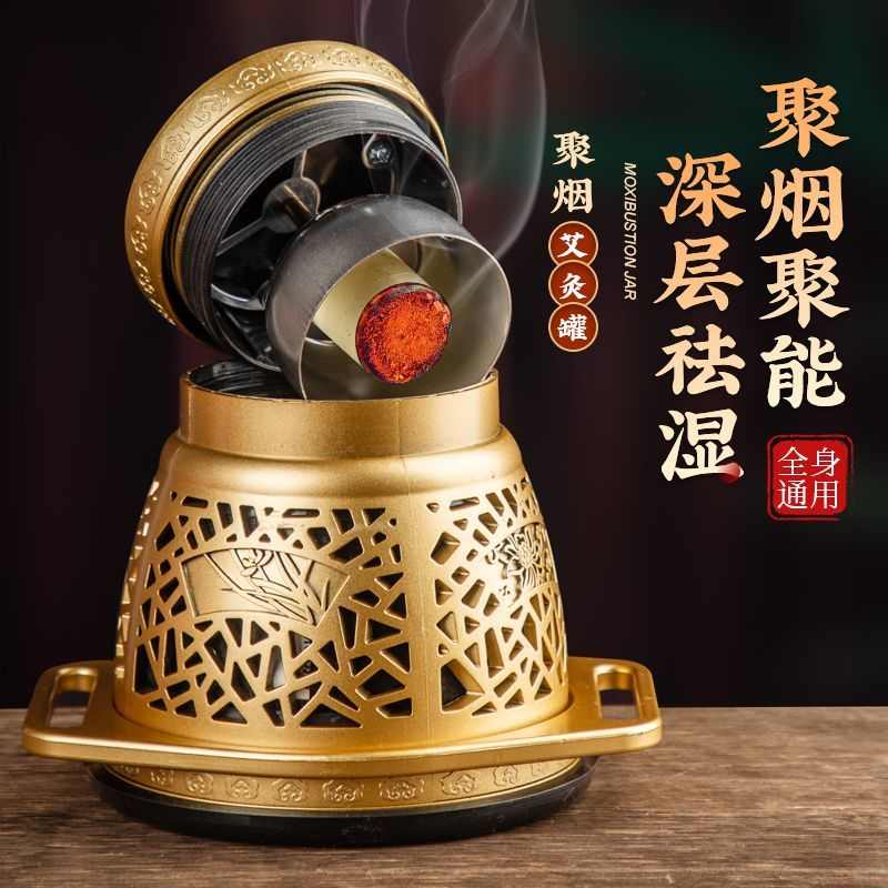 神聰灸艾灸盒家用溫灸儀聚能灸罐明火艾炙熏蒸隨身灸肚子熱敷