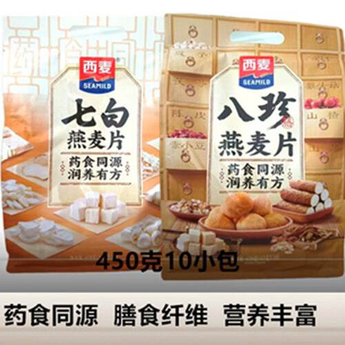 八珍燕麦片 七白燕麦片 冲调谷物制品药食同源高膳食纤维