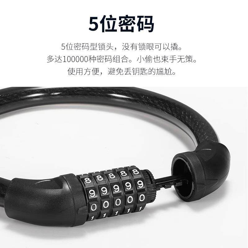 电动车锁便携迷你防盗防水防剪密码锁加长加粗磨砂钢缆锁自行车锁