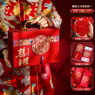 订婚彩礼钱盒子礼金盒彩礼盒提亲聘礼箱定亲现金20万结婚装 钱箱子