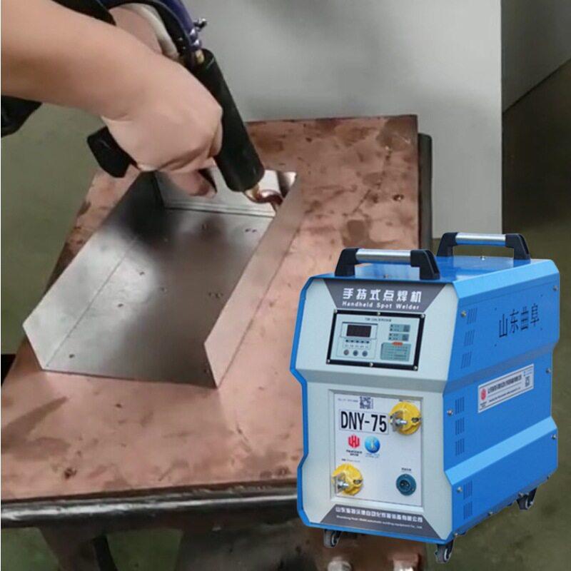 不锈钢镀锌件手持式点焊机箱体框架托盘可移动碰焊机80V交流
