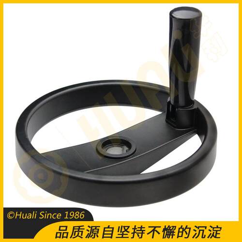 华利机械配件带可折柄铝合金双幅条手轮机床圆形尼龙双辐条手摇轮