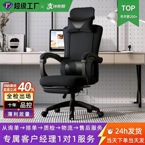 电脑椅家用公椅网布椅靠背职员午休椅会议升降旋转可躺座椅网椅