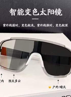变色日夜两用近视套镜大框水银户外骑行登山防风夜骑行太阳镜