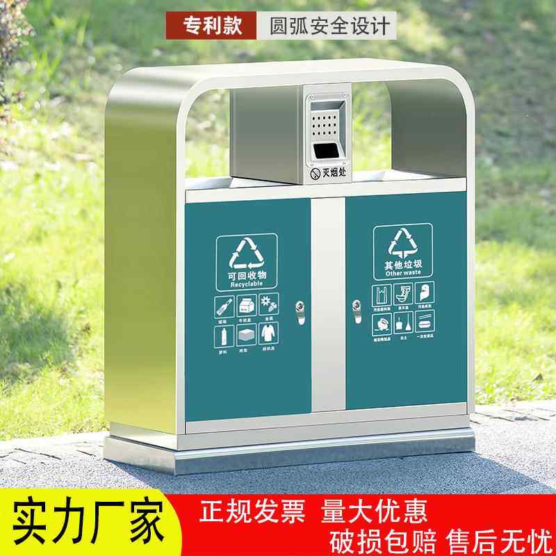 户外垃圾桶环卫公园小区景区金属环保拉圾筒室外分类果皮箱垃圾箱