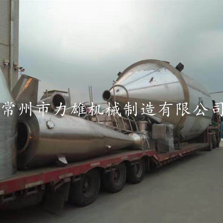 葡萄糖酸钙喷雾干燥机南瓜粉状LPG干燥设备高速离心喷雾干燥机