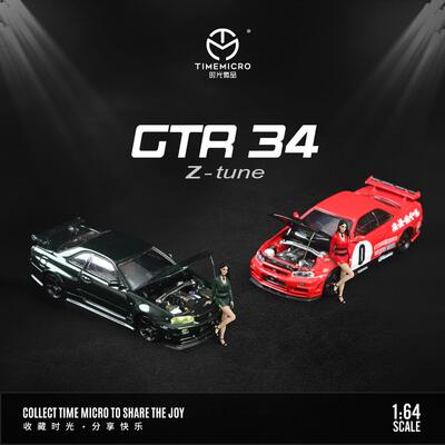 -壹号站台|时光1:64GTR340号红色墨绿色仿真合金汽车模型