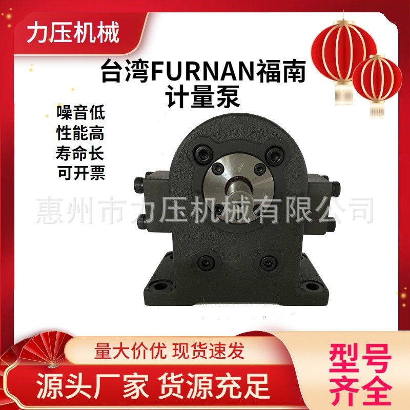 台湾FURNAN福南聚氨酯发泡机齿轮计量泵GH1-15C-LR GH1-19W-LR