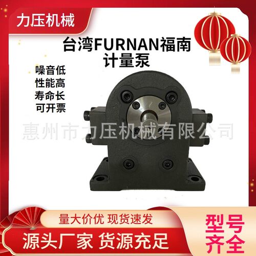 台湾FURNAN福南聚氨酯发泡机齿轮计量泵GH1-15C-LR GH1-19W-LR