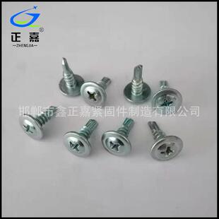 自自厂家YLB华供应十字带垫钻尾螺钉司头攻钉大圆头攻自钻