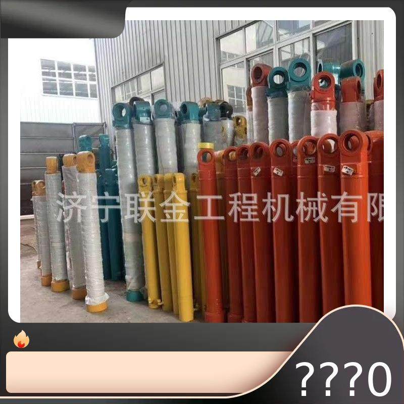 山河智能挖掘机SWE50 60 70大臂油缸 中臂油缸 铲斗油缸