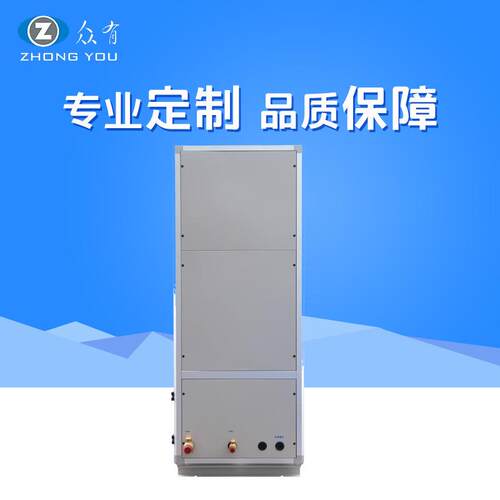供应CFTZF50调温型除湿机|风冷调温除湿机|工业除湿机|除湿空调机