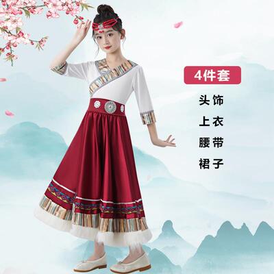 高档儿课童藏服装练习裙表演服堂半身裙女童水族袖族演出服民舞蹈
