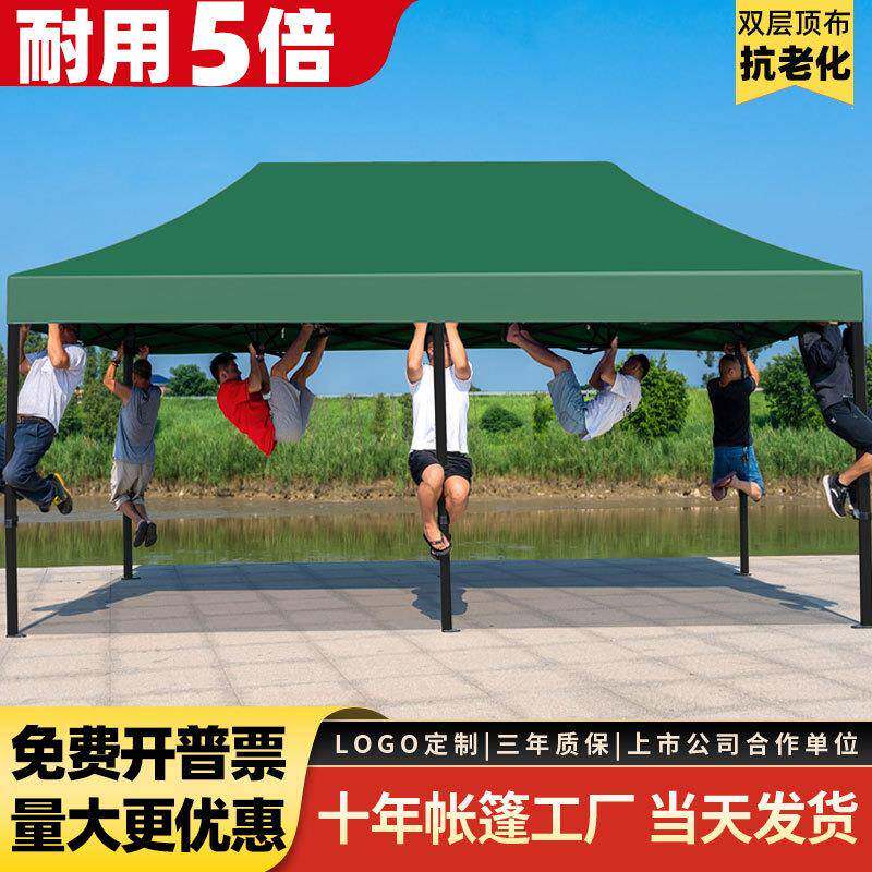 防雨摆摊用四角雨棚户外四脚展会促销遮阳伞商用广告餐饮防晒帐篷