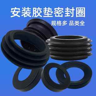 马桶隐藏水箱排污冲刷直管密封圈橡胶密封圈墙排冲水管部胶垫配件