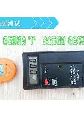 正品全款D 家用测电器电磁辐射检新测仪器 试仪辐射测量仪 T-1130