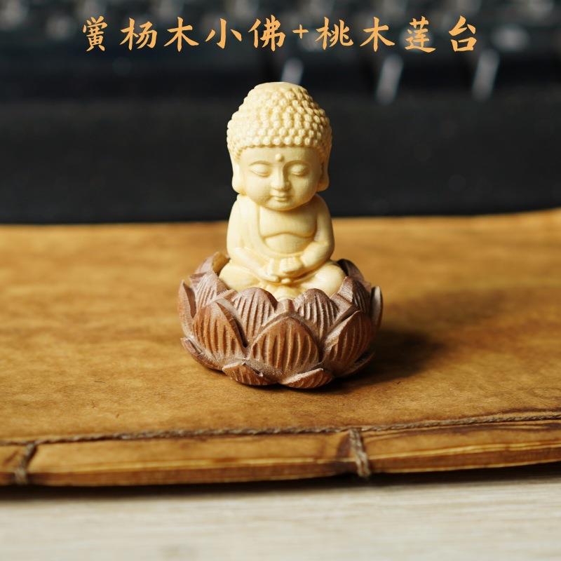 桃木莲台底座黄杨木小佛工厂生产吊坠工艺品佛祖摆件配饰饰品