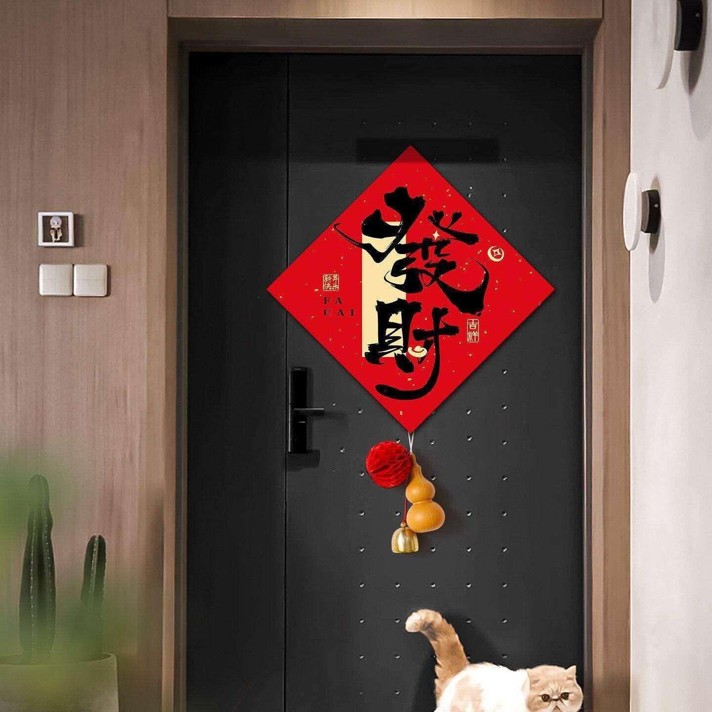 新年福字贴纸2026新款马年装饰品入户门贴春节斗方福过年氛围布置