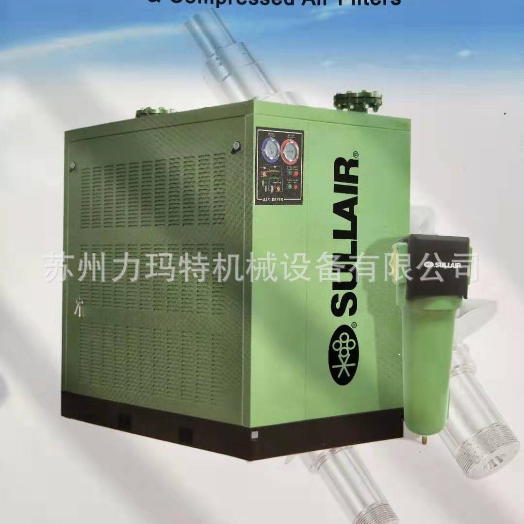 苏州冷冻式干燥机各种型号齐全维修保养