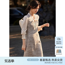 XWI/欣未拼接撞色小香风连衣裙女春季优雅气质高腰显瘦假两件裙子