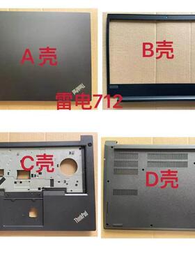 适用Thinkpad E480 E485 E490 R480 R490 A壳 B壳 C壳 D壳 外壳AI