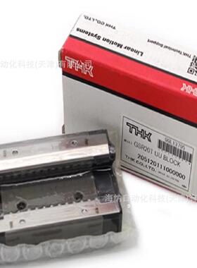 THK重型滚柱线轨SRG15A SRG20LA SRG25C SRG30R SRG30LR SRG45C