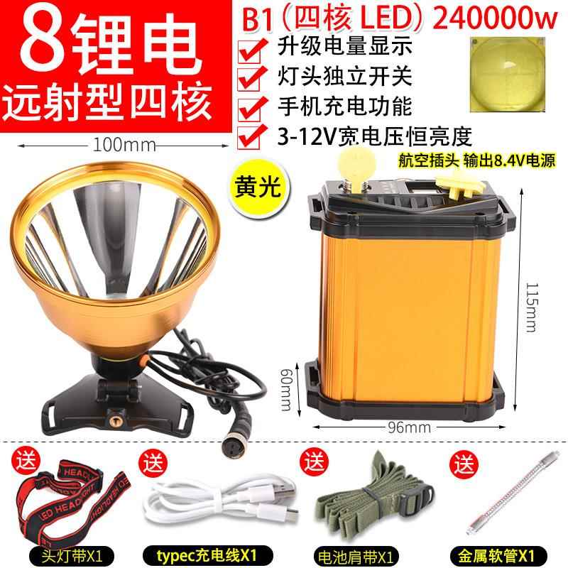 高档恒流P9l0头钓灯强光充电超亮分体头戴ed手电筒远射鱼疝探照气