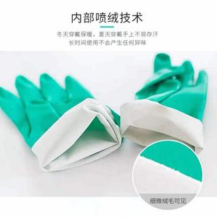 厨房洗衣服加厚耐用水产 丁腈洗碗手套女橡胶乳胶胶皮家务防水薄款