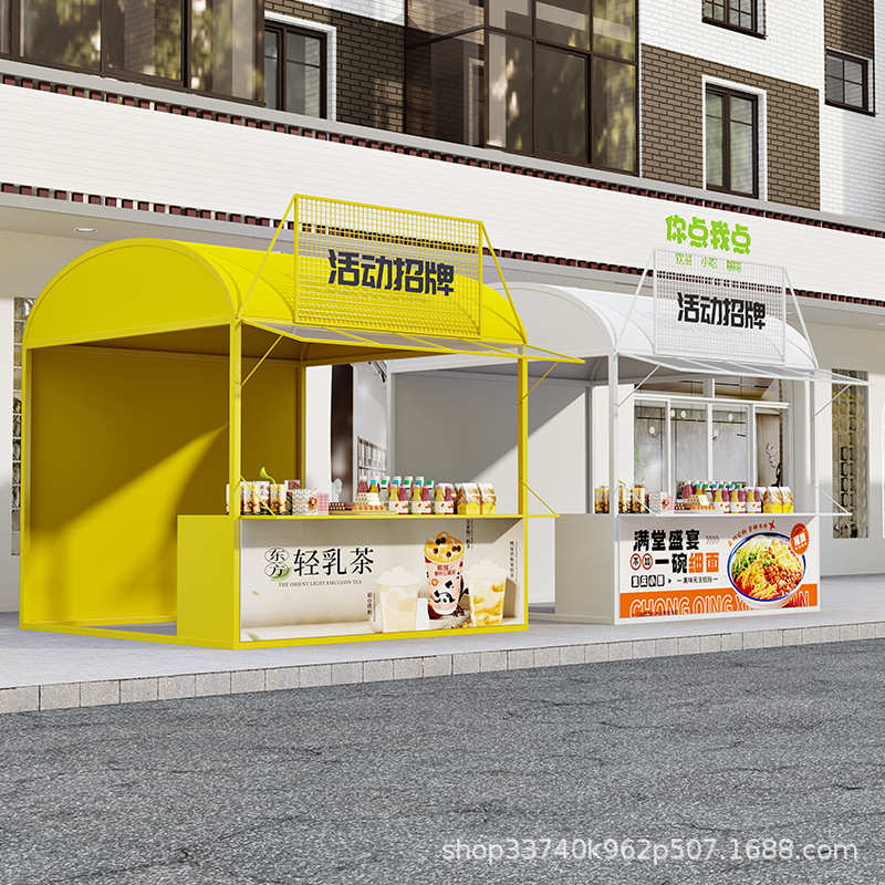 活动展会摊位架户外花车集市夜市餐车文旅促销创意铁艺摆摊展示架