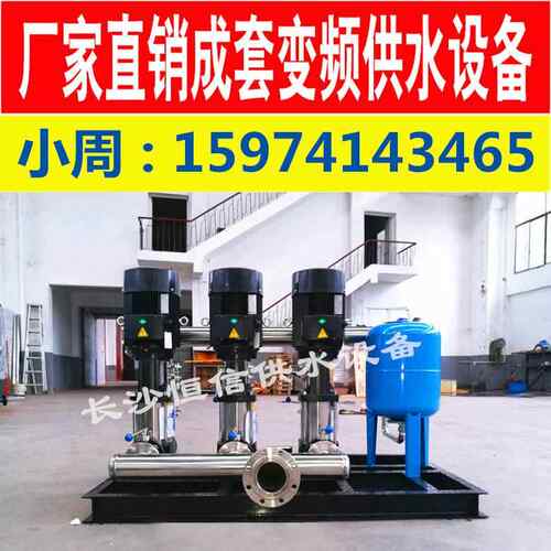 自来水二次加压给水系统市政管网叠压泵组箱泵一体化泵站