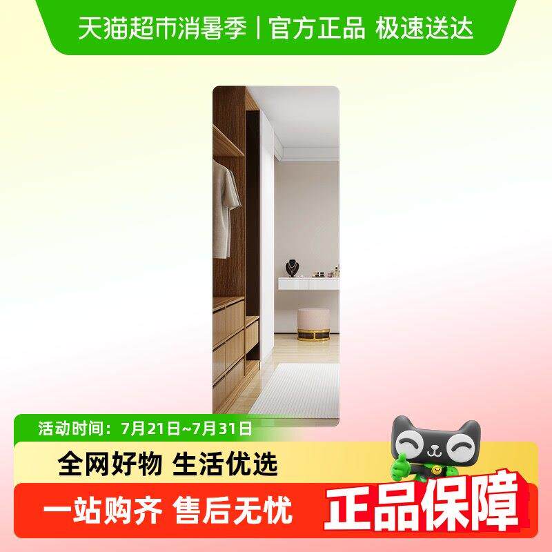 全身全身镜衣柜镜子内装贴柜门黏贴全身镜宿舍贴墙自粘隐形贴片镜
