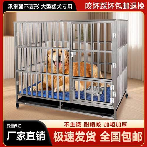 个性化定制尺寸狗窝不锈钢狗笼大型犬专用加粗加厚加宽304笼子