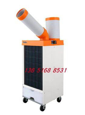Suiden瑞电SS-27EL-8A移动空调制冷机SS-28EJ/DJ/40EG/DG/56EG-8A