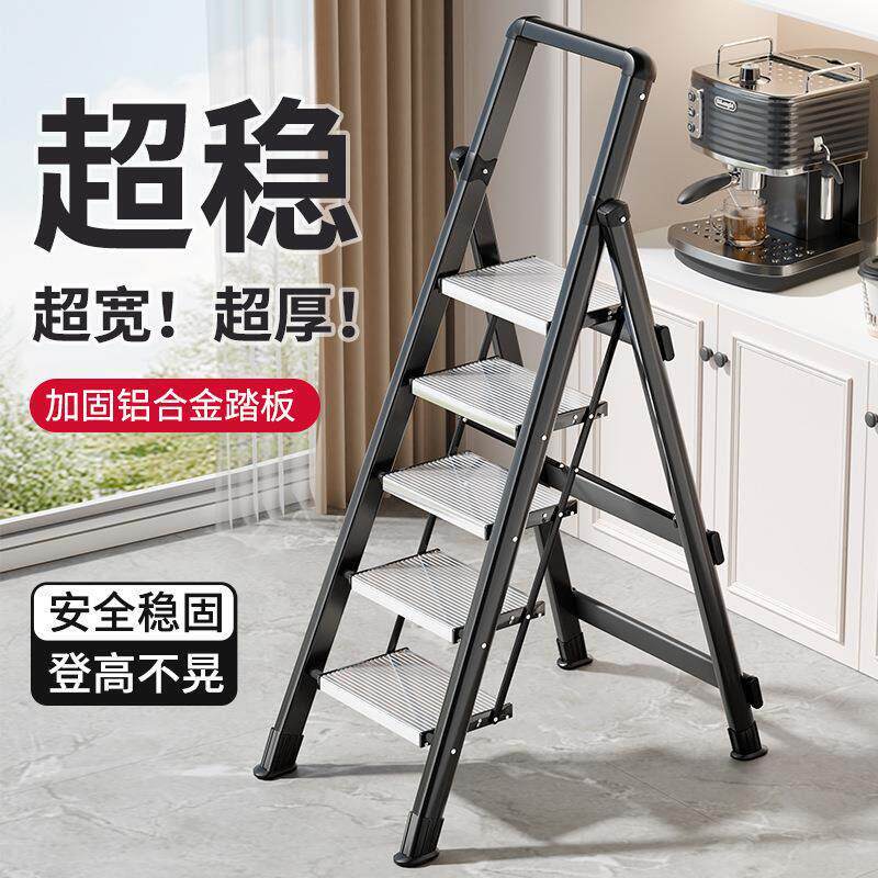 拉车套罩家用梯子拆叠人字梯折叠伸缩加厚铝合金家庭用爬楼梯步梯