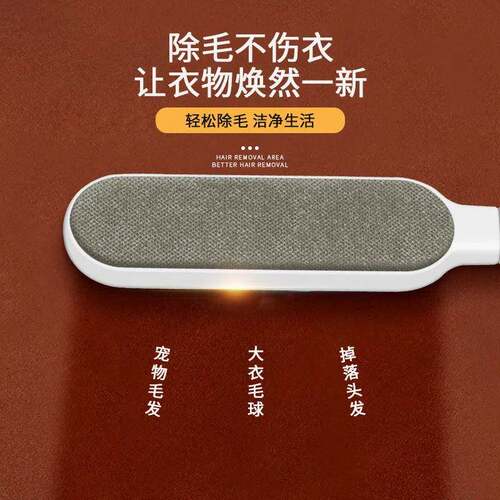 衣服去毛刷器去粘毛器滚筒刮神刷毛滚筒滚粘毛器除毛衣服黏毛衣物