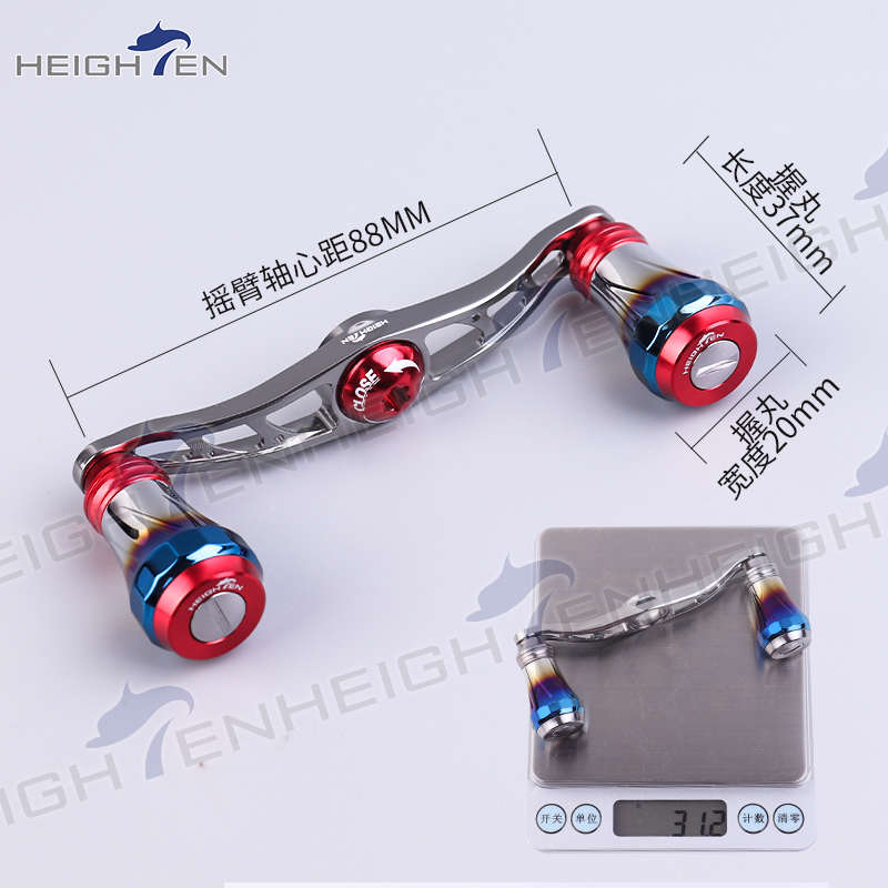 HEIGHTEN海腾路亚渔轮手柄水滴轮摇摆臂配件鼓轮通用全金属摇把