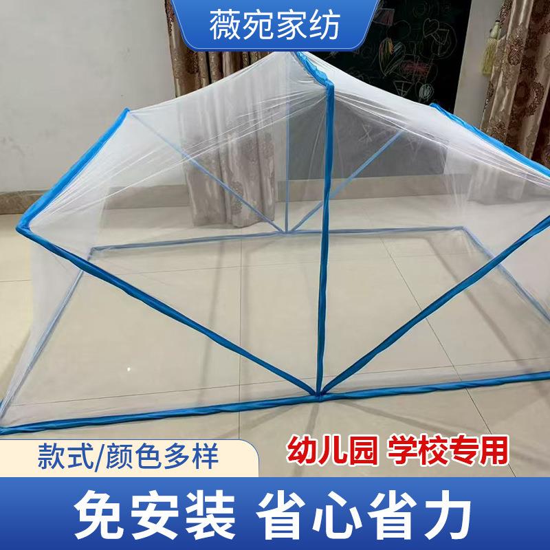 幼儿园用蚊帐现货学校用防蚊蚊帐免安装加密防蚊罩儿童蚊帐