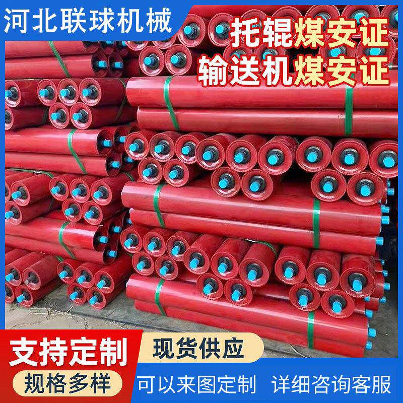 输送机托辊无动力滚筒防尘防水滚轮烤漆输送带承重辊轴辊筒可定制