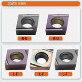 内09t304菱形镗孔走开槽片 孔车刀刀片 数控ccgt060204心机精加工