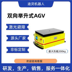 agv小车背负潜伏式AGV磁条物流台车仓储货架搬运agv无人搬运车