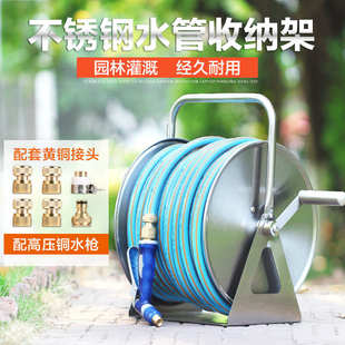 软管喷头家用卷管器洗车 农用浇花不锈钢水管车收纳架园艺工具套装