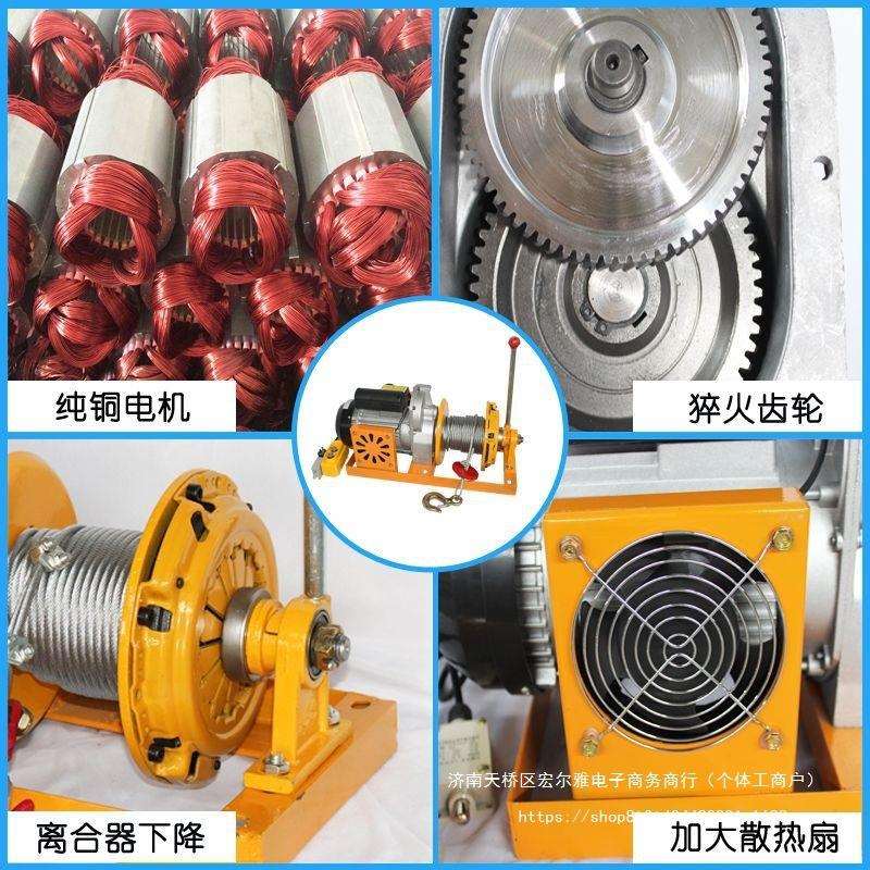 【纯铜电机】装修汽车压盘提升机220V小型快速升降机离合器吊机
