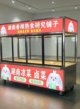卤货卤肉鸭货熟食凉拌菜冷藏展示柜挂鸭烧鹅烤鸭保鲜柜夜市摆摊车