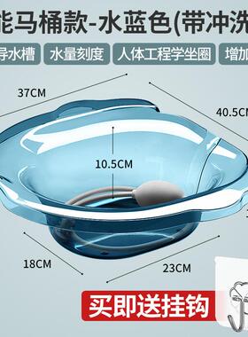 坐浴盆女男孕妇免蹲女士专用熏洗马桶洗屁股pp盆产妇月子神器