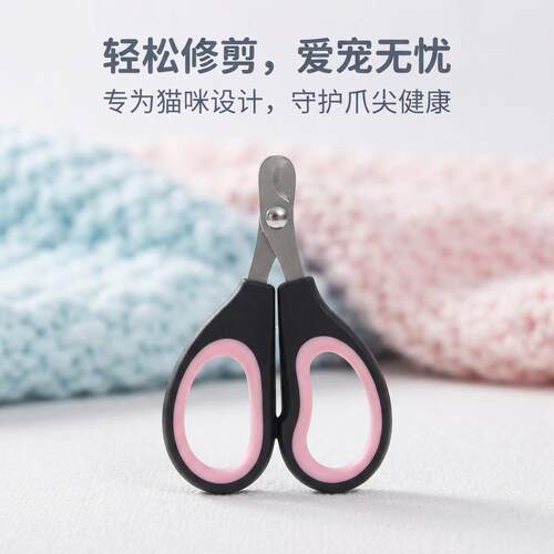 猫咪指甲剪防血线宠物用品指甲钳猫咪清洁护理剪刀猫爪狗爪修剪钳