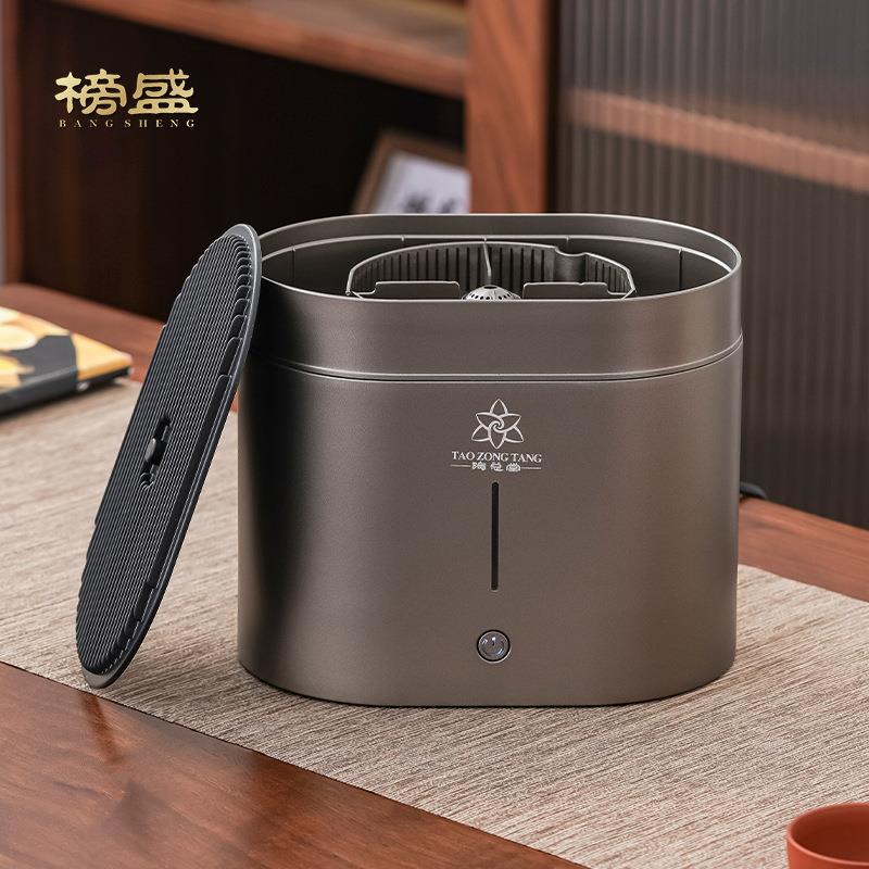 榜盛智能洗杯器一键清洗茶座办公室冲水清洁洗茶器高端茶具配件