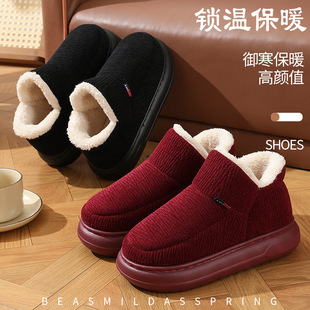 冬 纯色室内厚底防滑舒适保暖外穿耐脏加绒棉鞋 中老年棉鞋 2025新款