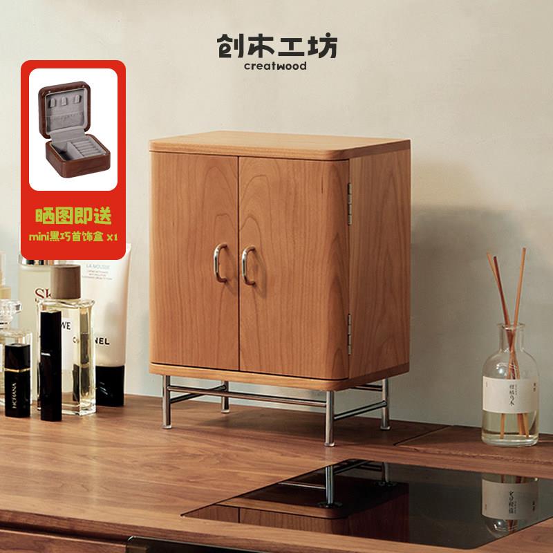 中古柜首饰盒/创木工坊樱桃胡桃实木质饰品高端收纳盒乔迁礼物