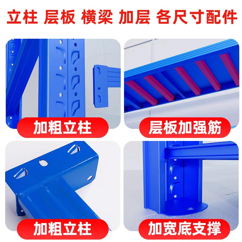 仓储货架立柱仓库蝴蝶孔立柱货架配件中轻型货架置物架多层铁架子图片